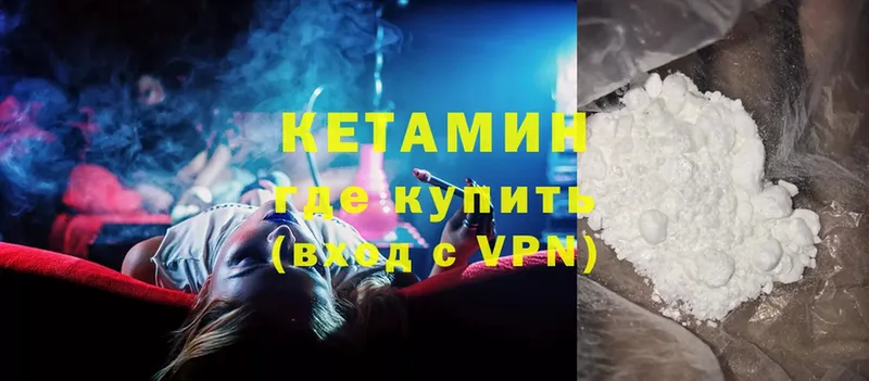 КЕТАМИН ketamine  что такое наркотик  Тырныауз 