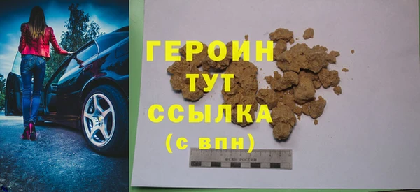 MDMA Premium VHQ Бронницы