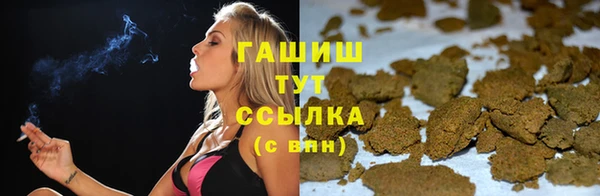 MDMA Premium VHQ Бронницы