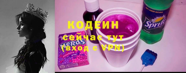 MDMA Premium VHQ Бронницы