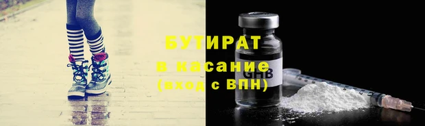 MDMA Premium VHQ Бронницы