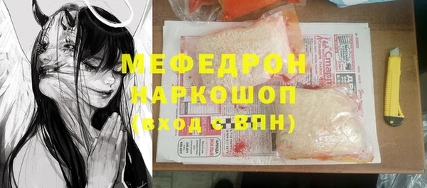 MDMA Premium VHQ Бронницы