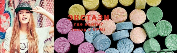 MDMA Premium VHQ Бронницы