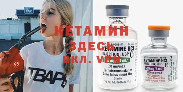 MDMA Premium VHQ Бронницы