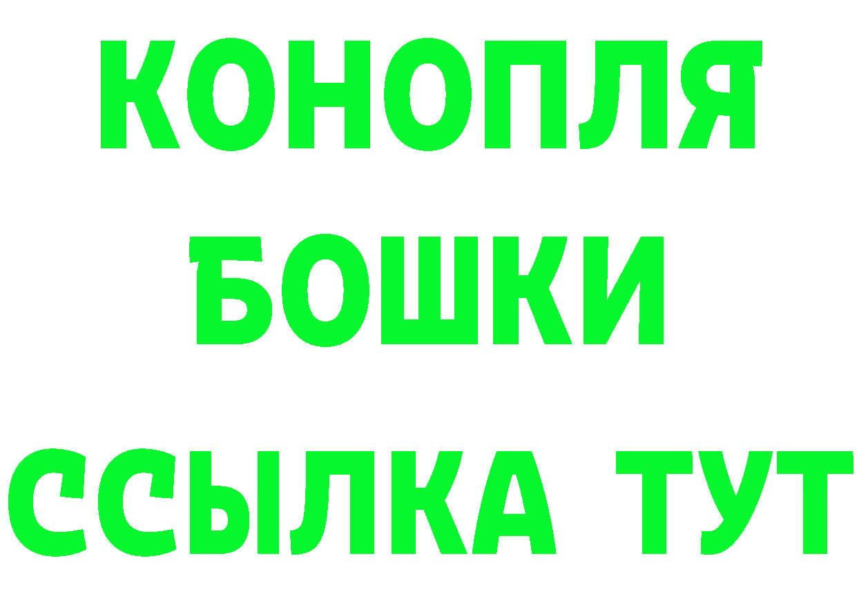 Канабис тримм вход даркнет MEGA Тырныауз